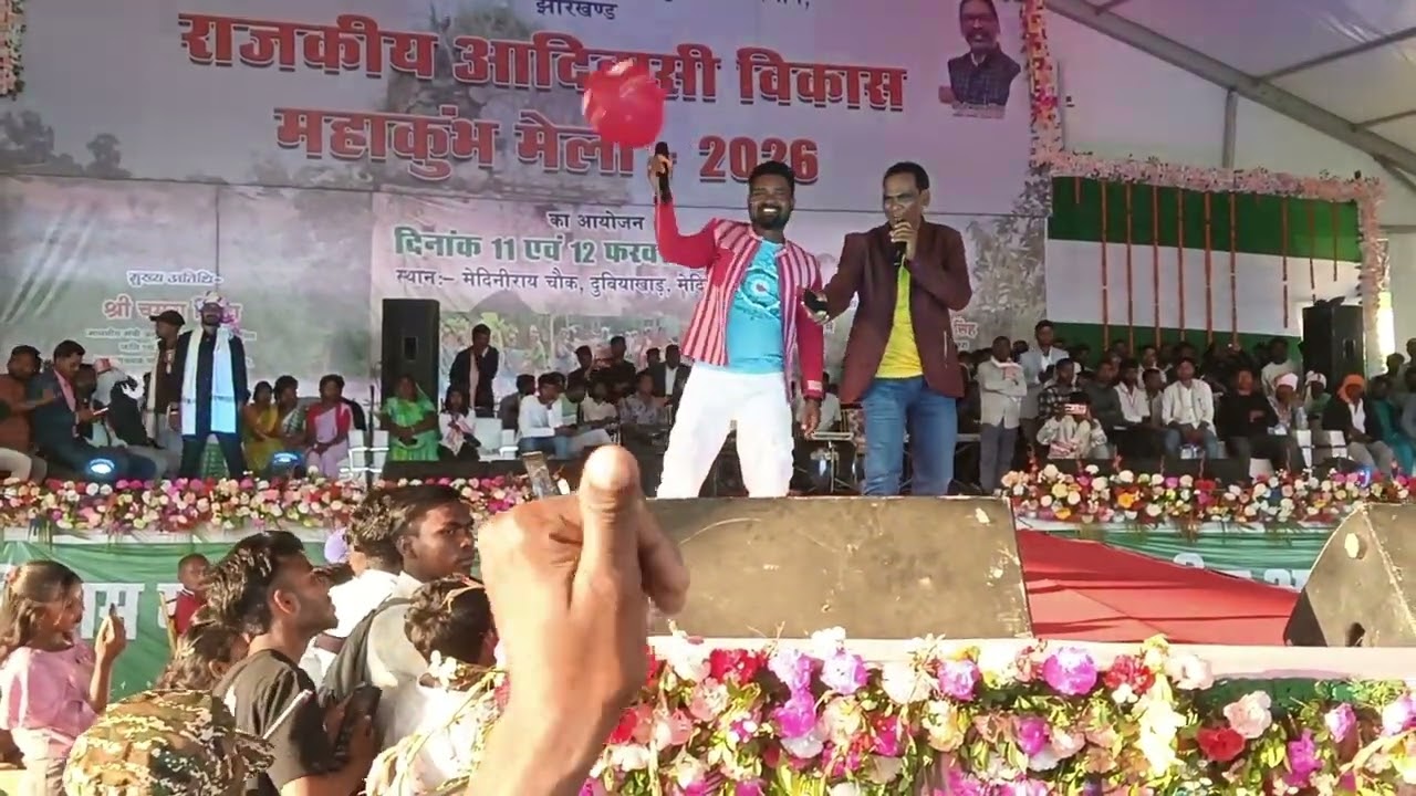 Nitesh kachhap super hero Divyakar Mela me nagpuri gana Palamu me pahale bar aadivasi Jharkhand 