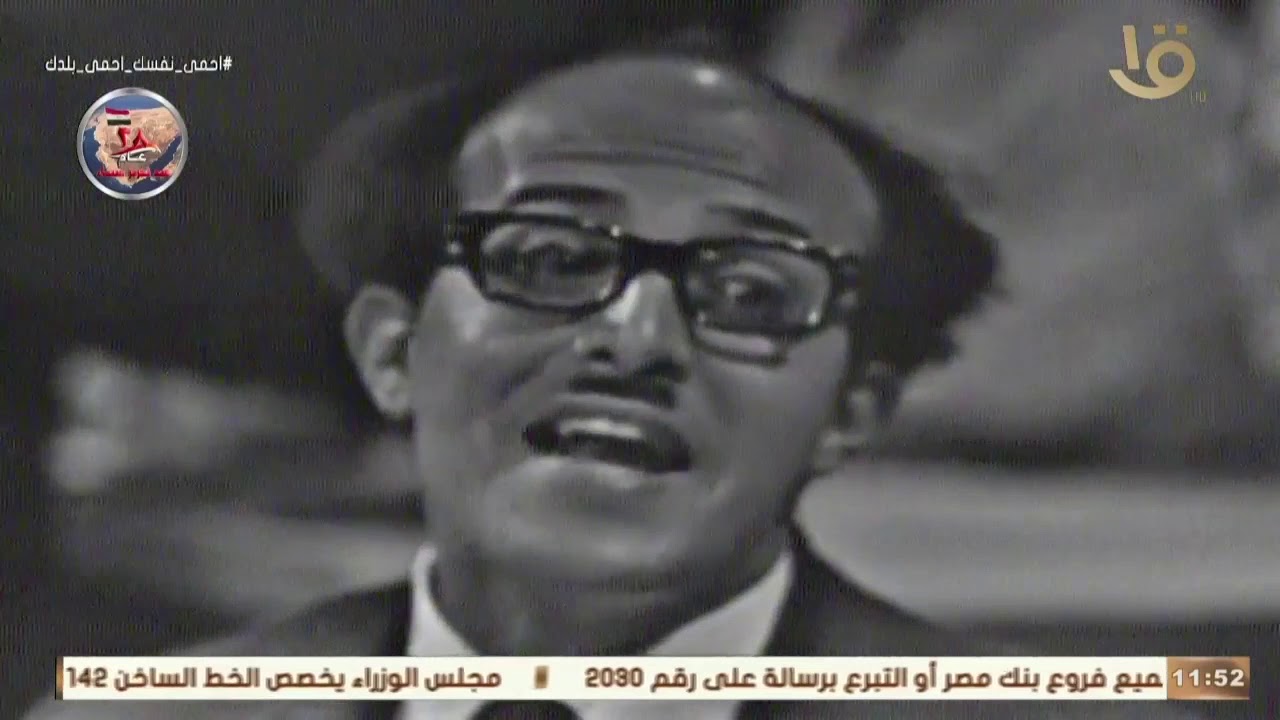 زمن الفوازير | فوازير ثلاثي أضواء المسرح   الفزورة الثانية