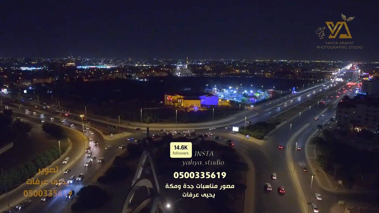القاعه الكبرى جدة تصوير يحيى عرفات 0500335619