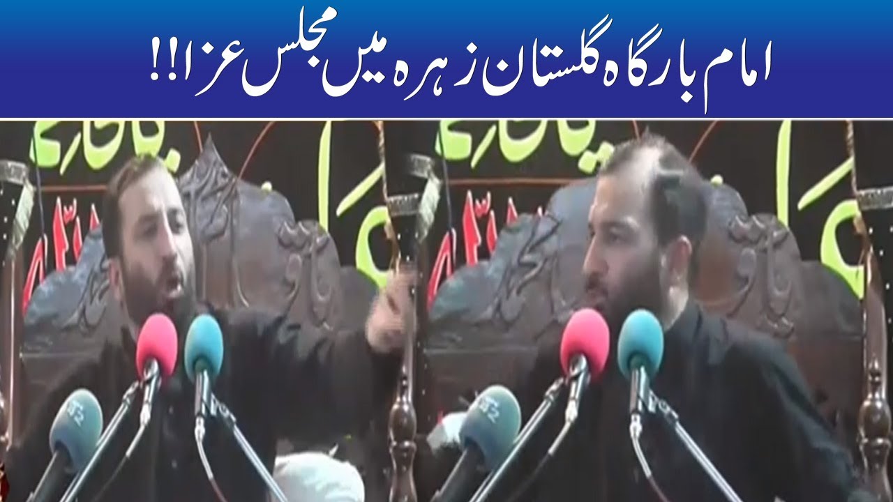 Majlis E Aza At Imam Bargah Gulistan-E-Zehra Abbot Road