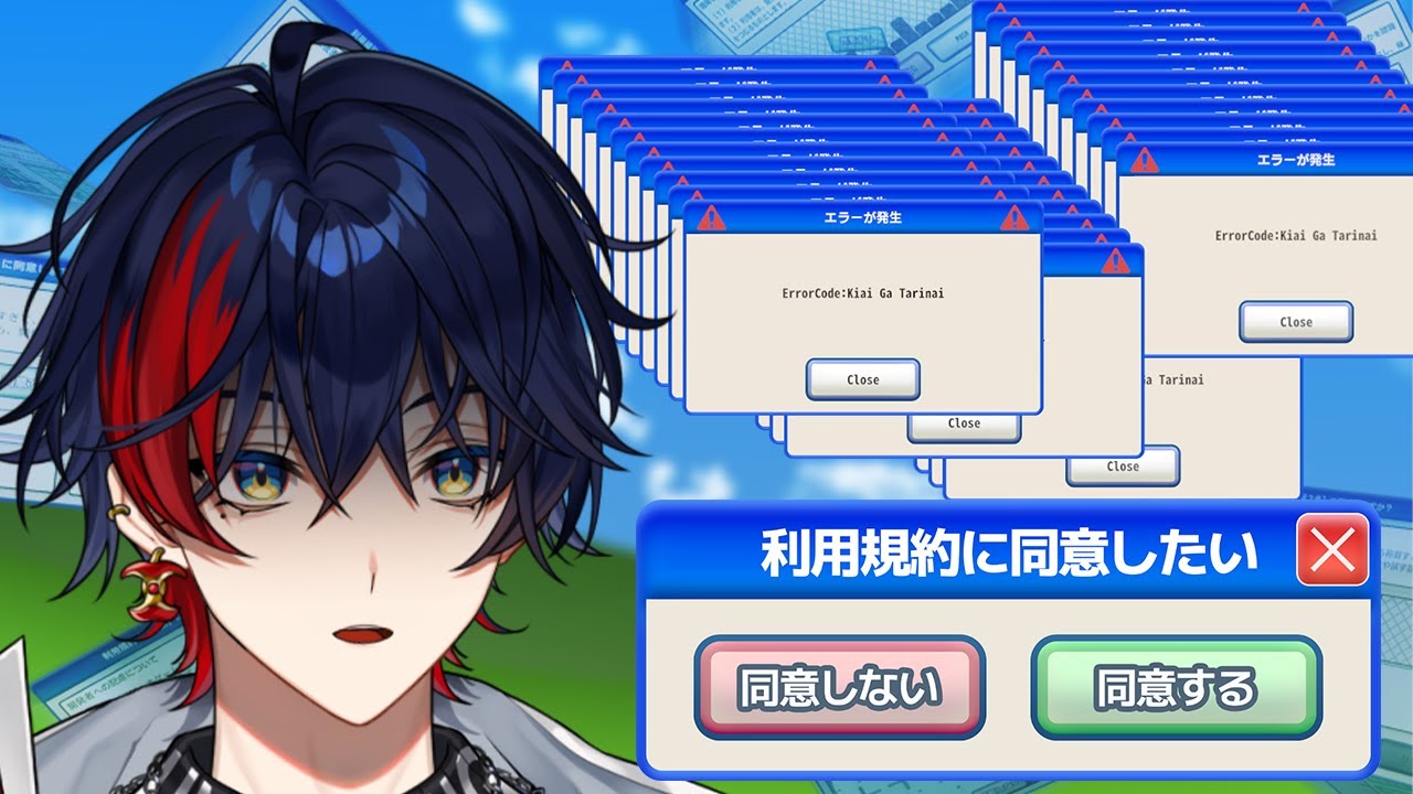 【利用規約に同意したい】話題の耐久ゲーだけどクリア余裕だよねｗ【YUMENOS/那和ツムグ】