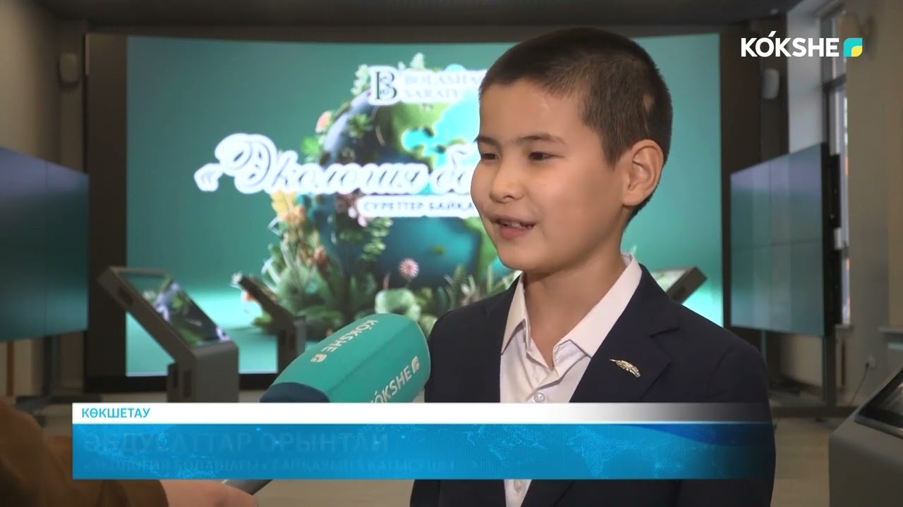 Аймақта экологиялық заң бұзушылықтарға қарсы бақылау күшейтілді
