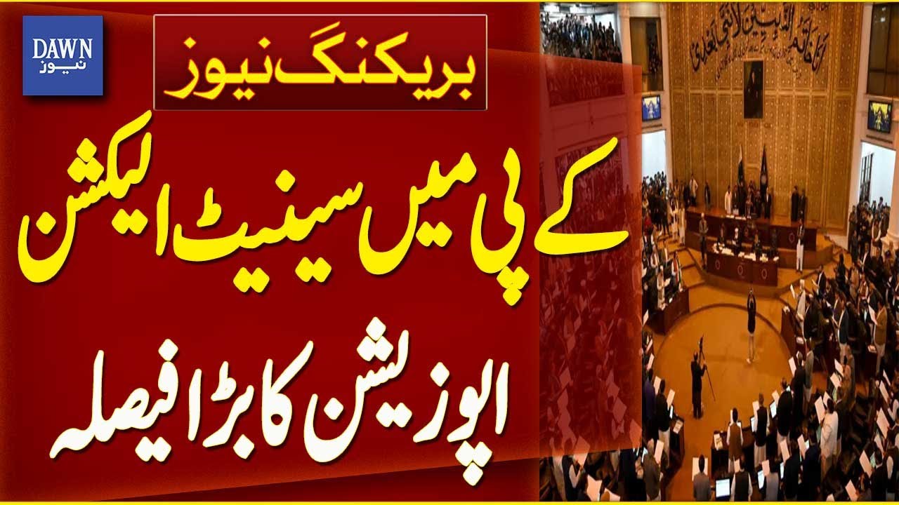 Senate Elections In KP: Opposition Makes Major Decision | Breaking News | Dawn News