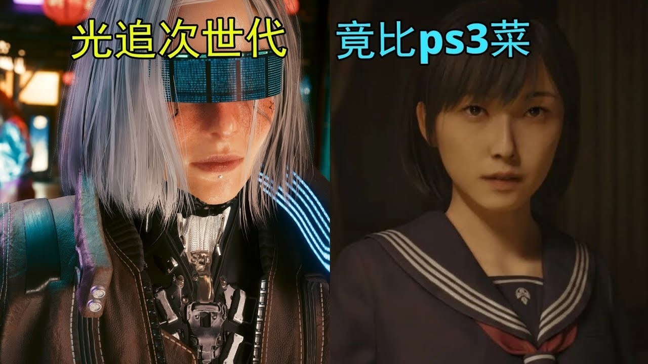 為什麼現代遊戲的光線追踪，路徑追蹤是詐騙