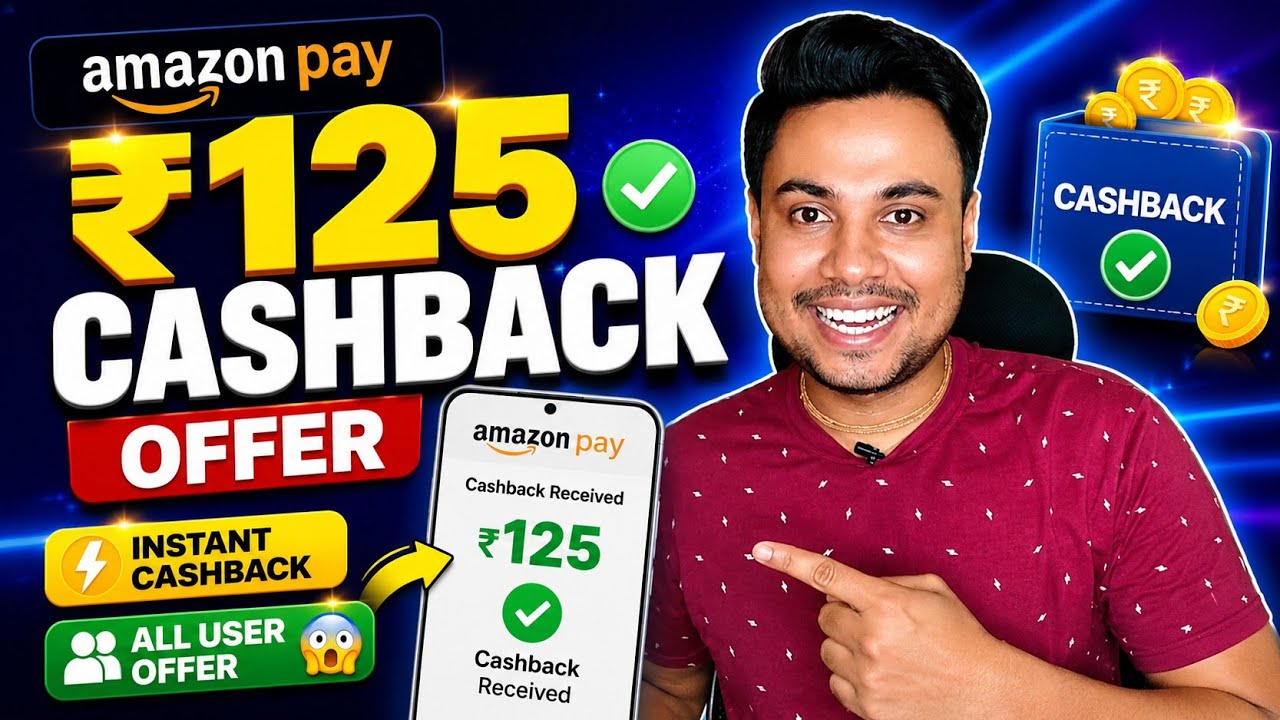 ₹125 Amazon Pay cashback for all users 😳 || New UPI cashback offer today || Earning swift ||