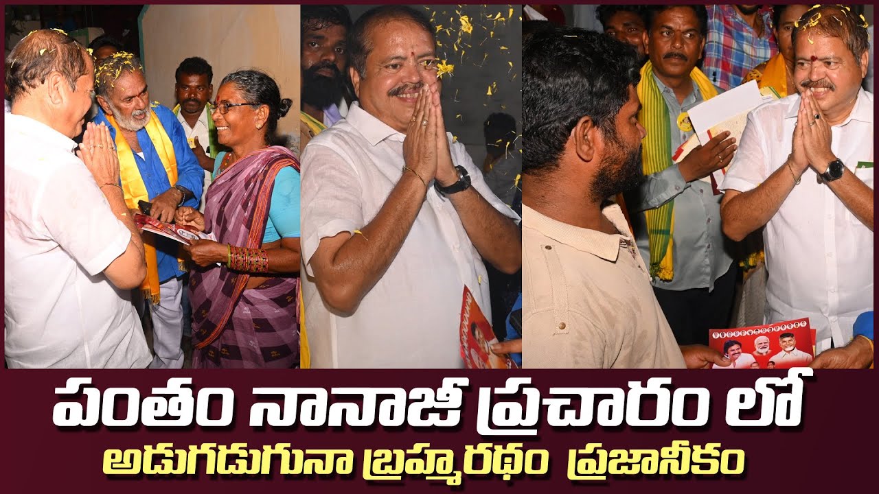 Kakinada Rural Janasena MLA Candidate Pantham Nanaji Election Campaign | Janasena  | TV 24 Studio