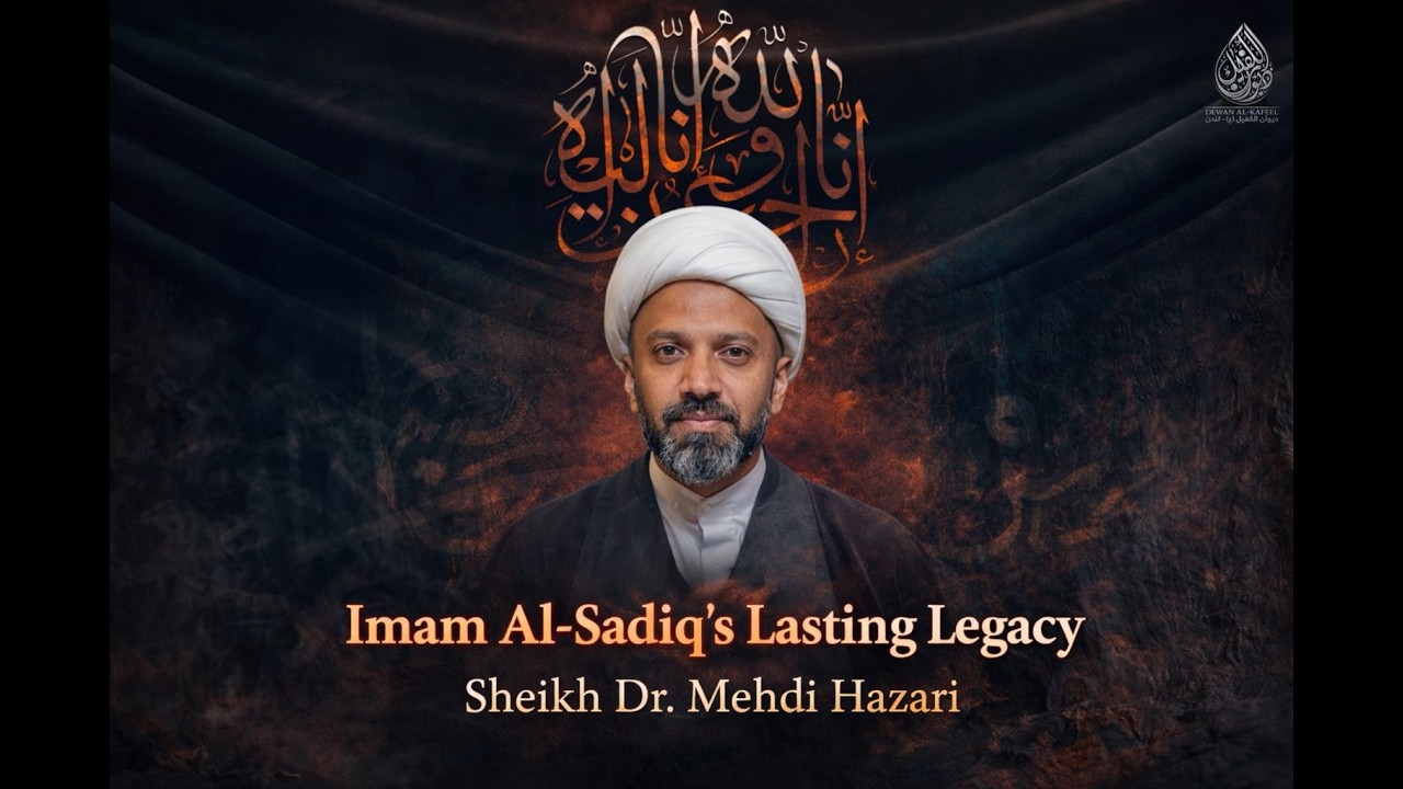 Imam Al-Sadiq's Lasting Legacy  - Night 4 | 1447