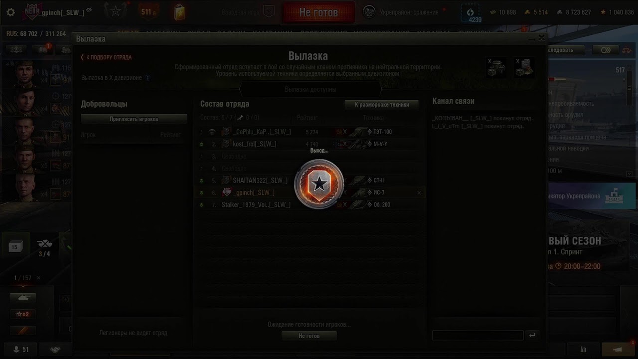 Спринт день 5