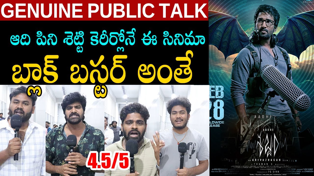 Sabdham Movie Public Talk | aadhi pinisetty | Genuine Movie Pubic Talk | Movie Threat