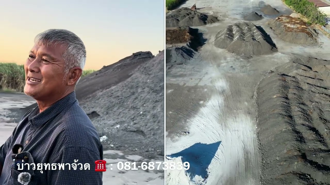 กองหมักอินทรีย์วัตถุเพื่อทำสารปรับปรุงดินอินทรีย์เคมีหมักแร่ด้วยพด. | อ.พรต | บ่าวยุทธพาจ้วด