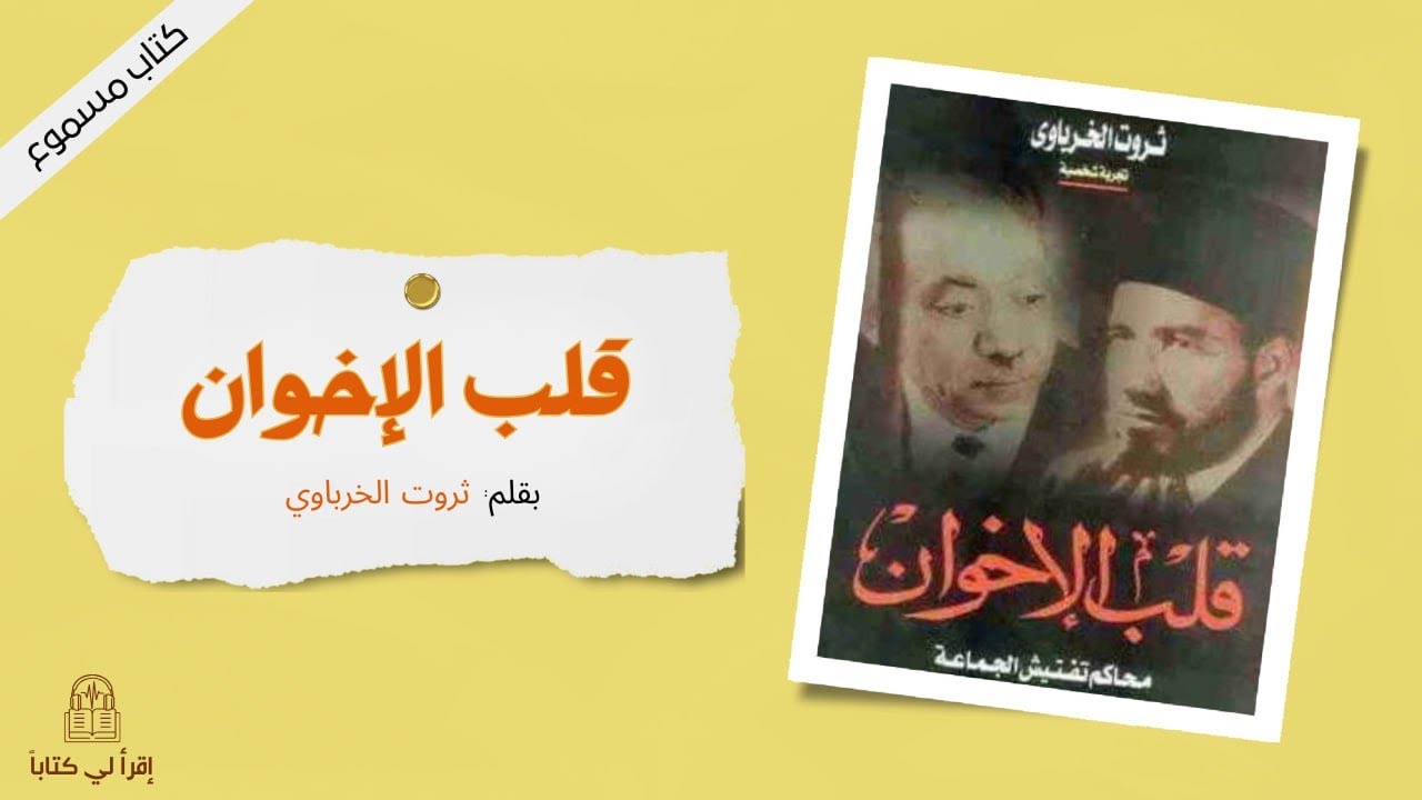 كتاب 