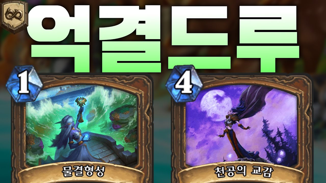 &ldquo;야생 전설구간 점유율 1위&rdquo;