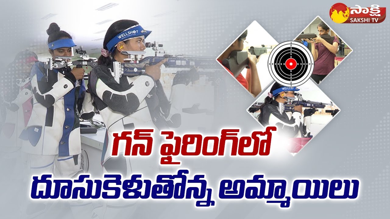Ground Report On Rifle Shooting Practice | University Of Hyderabad | Telangana @SakshiTV
