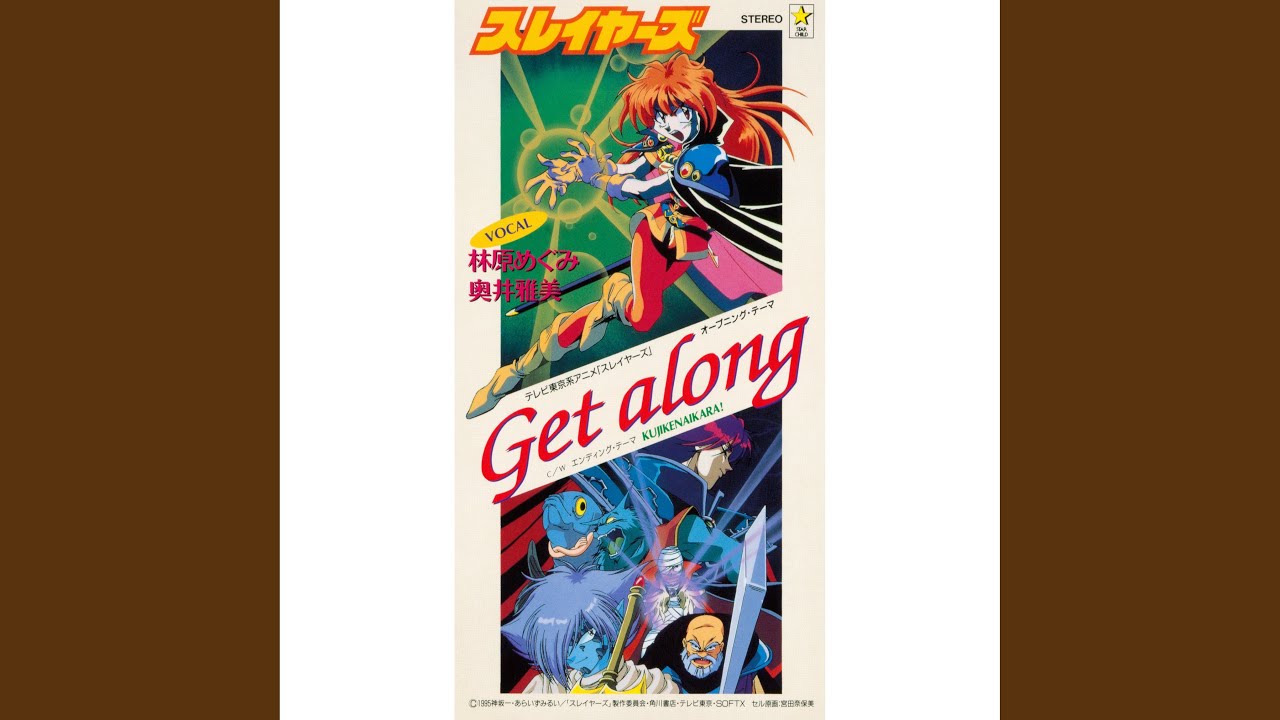 Get along