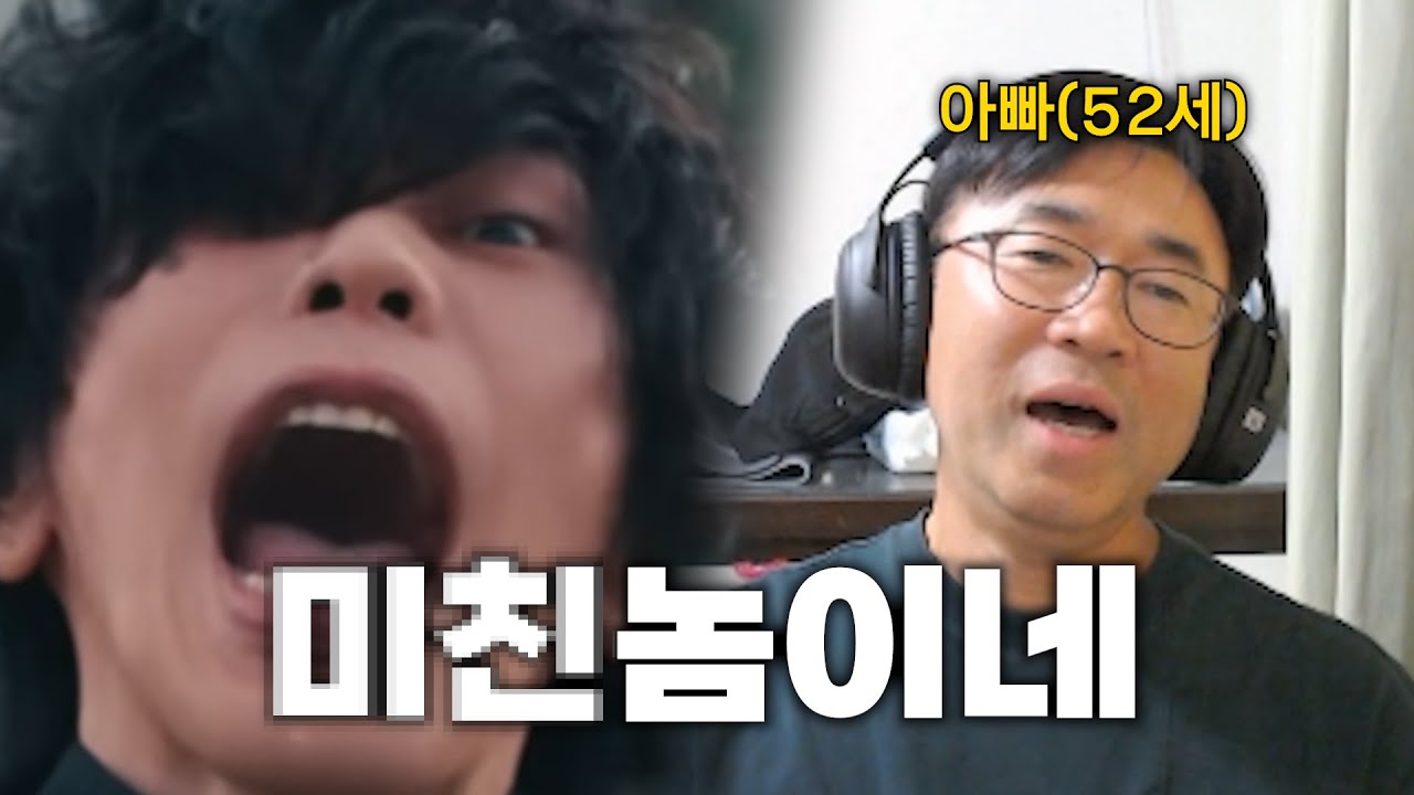 50대 아빠가 요네즈 켄시에게 빠지게 된 이유 (J-POP 이상형 월드컵)