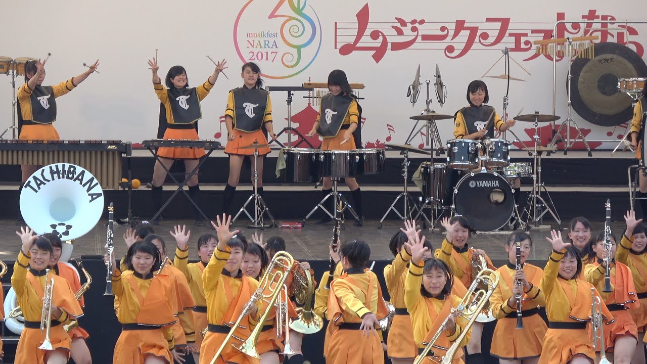 京都橘S.H.S. BAND ムジーク・プラッツ 2017  in 春日野園地 - Kyoto Tachibana SHS Band -