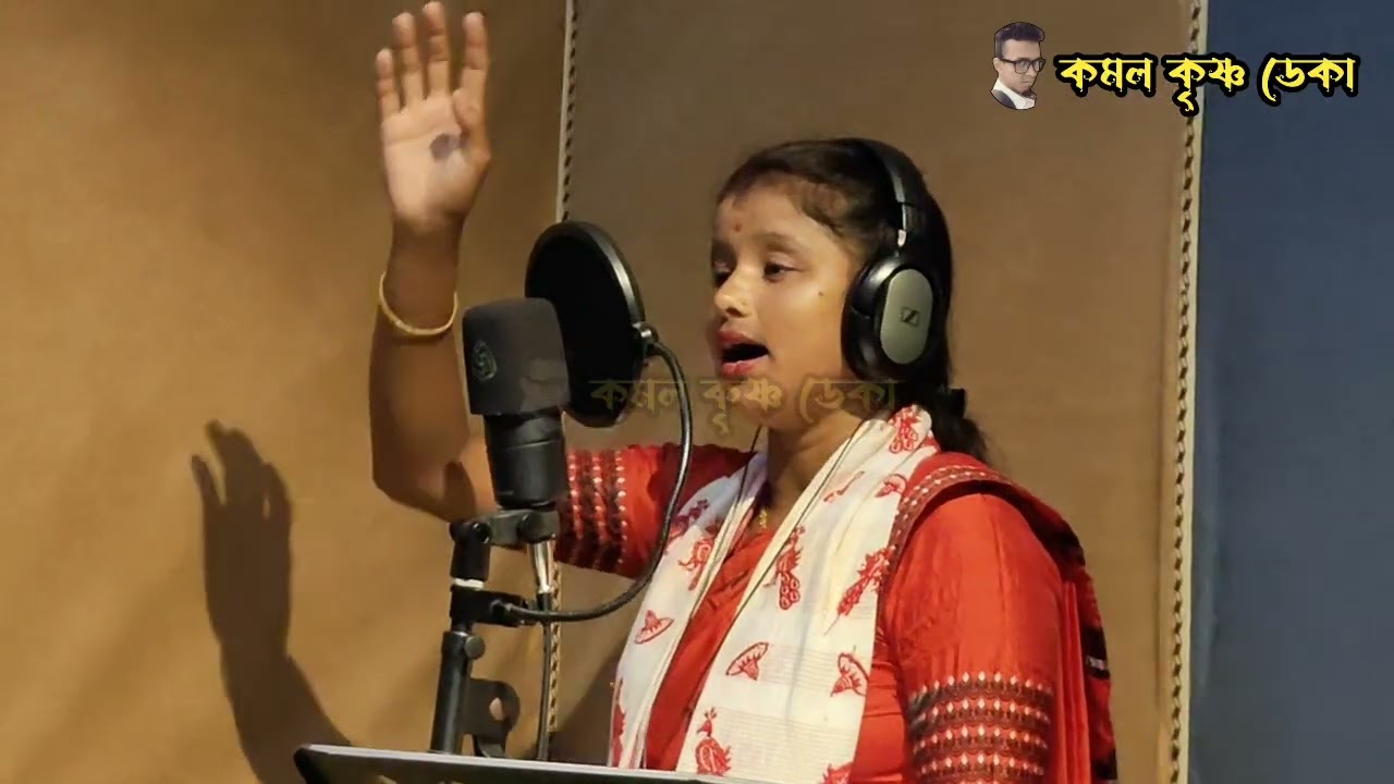 মহিলা পাঠক ধনশ্ৰী চহৰীয়াৰ কণ্ঠত নাগাৰা নাম ⭕Nagara Naam Dhanshree saharia 