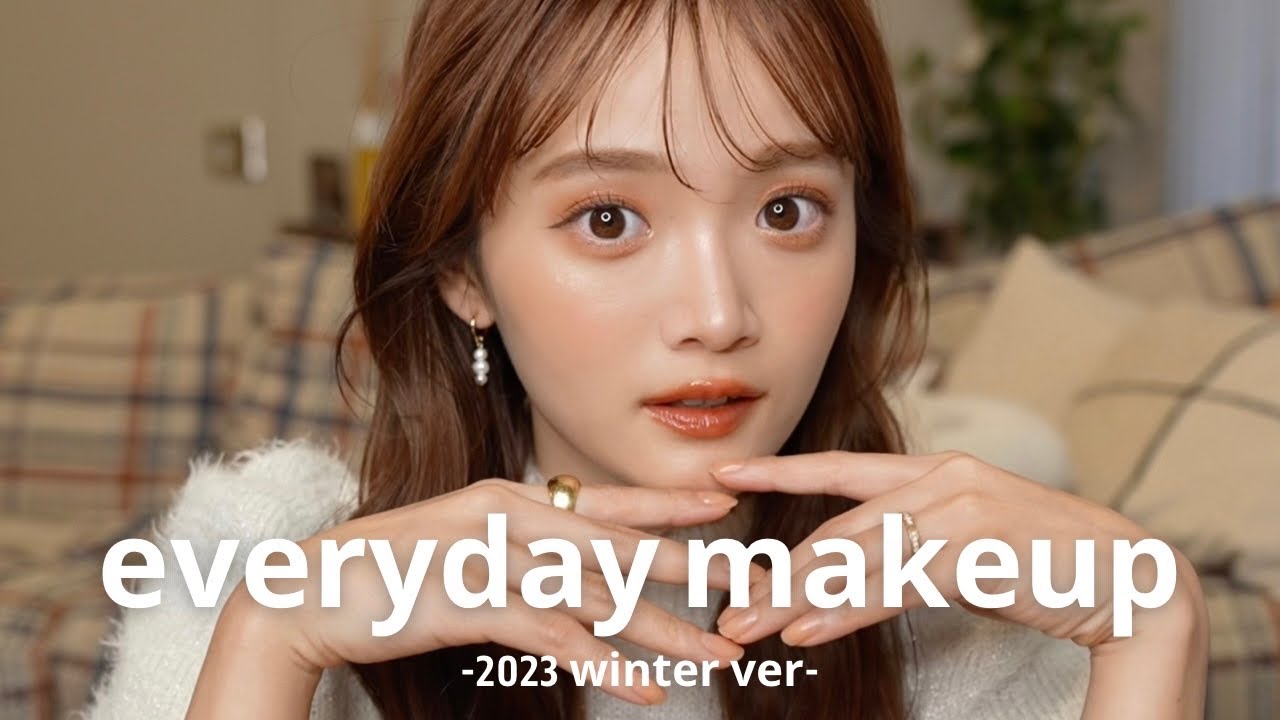 【毎日メイク】激盛れ!!新作コスメも混ぜながら冬メイクしてみた⛄️💄