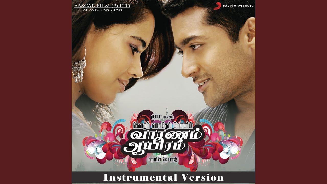 Nenjukkul Peidhidum (Instrumental)