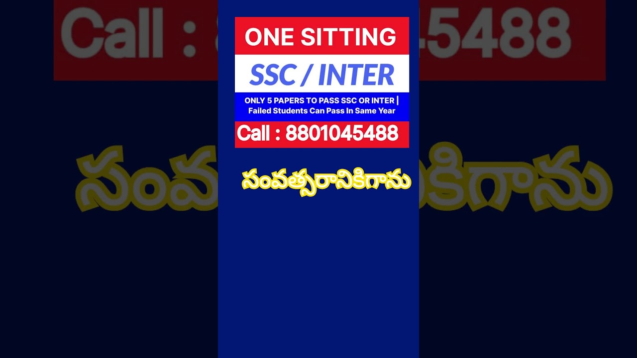 Telangana Open School Society (TOSS) SSC & Open Inter 2025 - 26 Admission Last Date | Cal 8801045488