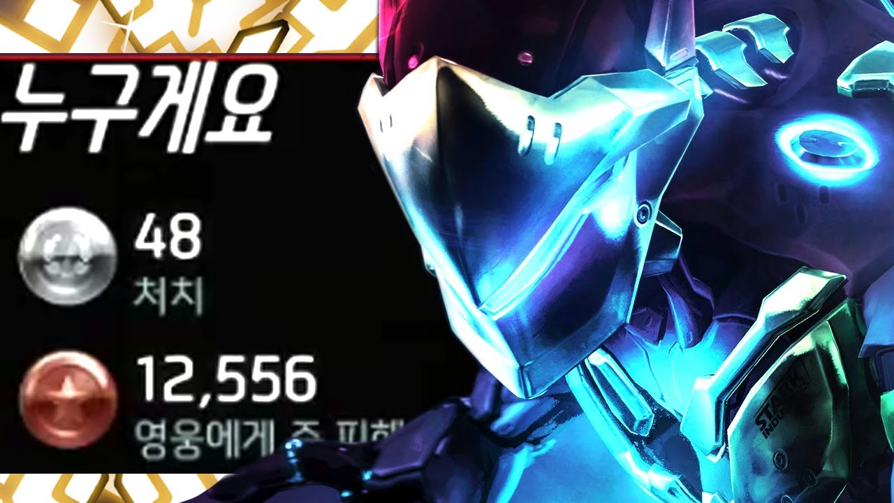 WHORU PRO KOREAN GENJI MAIN! 48 ELIMS! [ OVERWATCH SEASON 22 TOP 500 ]