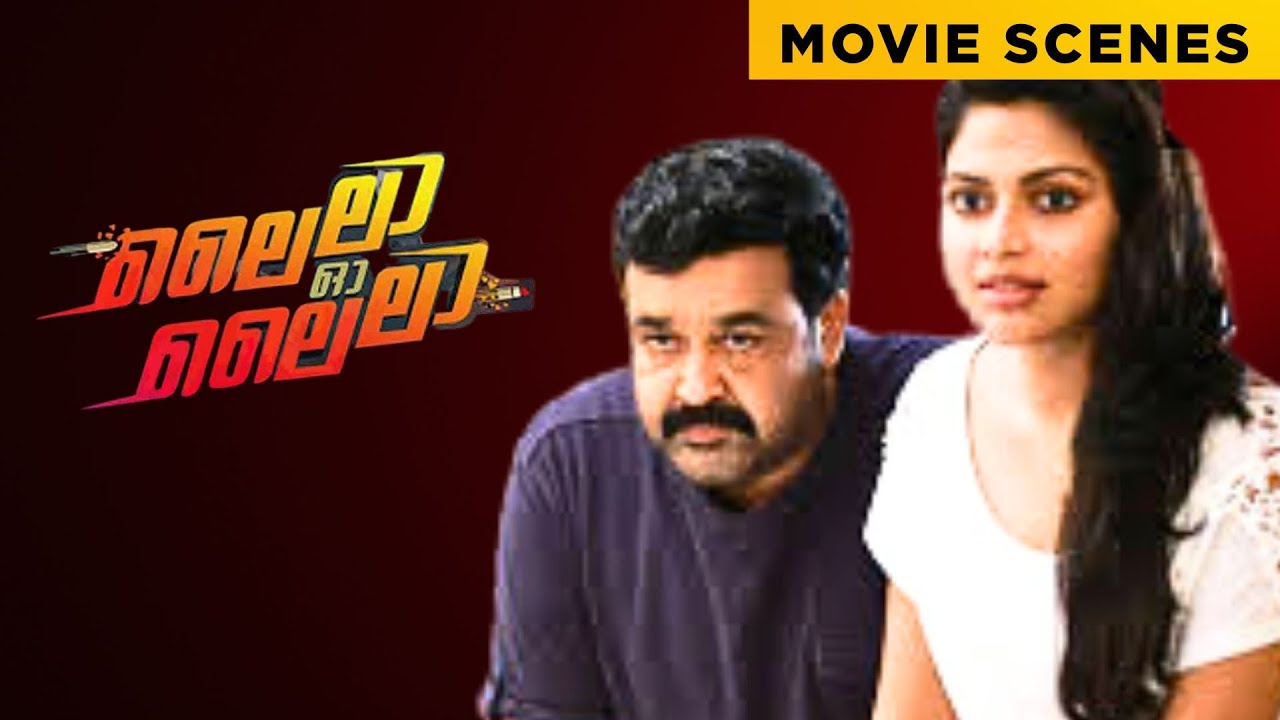 Lailaa O Laila | Movie Scenes | Mohanlal | Amala Paul | Malayalam Movie | manoramaMAX