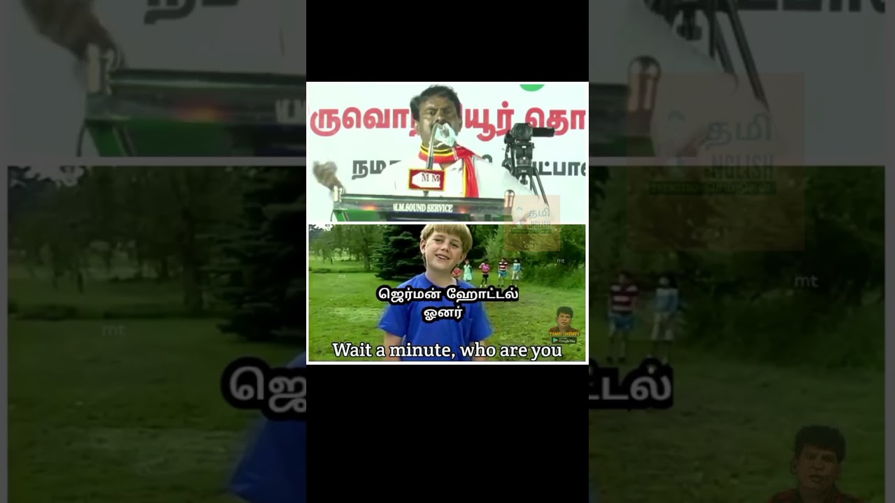 Annan Seeman German Hotel Story 