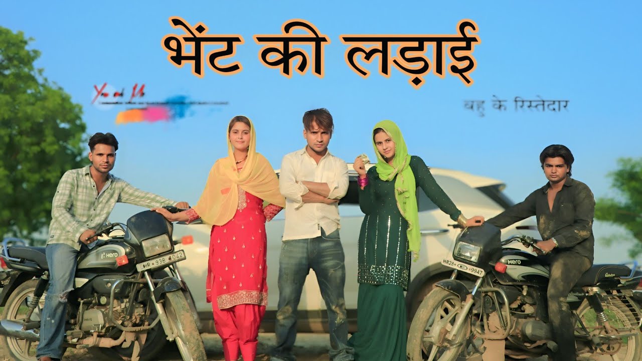 भेंट की लड़ाई @HAKKU SINGARIYASafiq Singariya