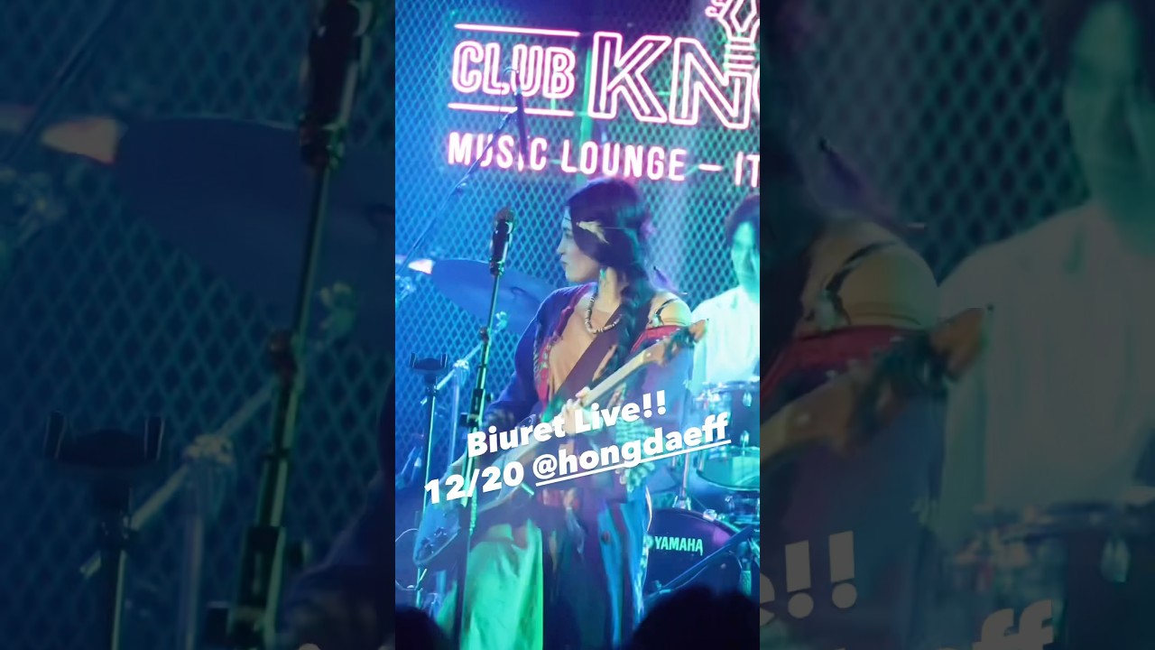 Biuret Live!! 251230 홍대FF