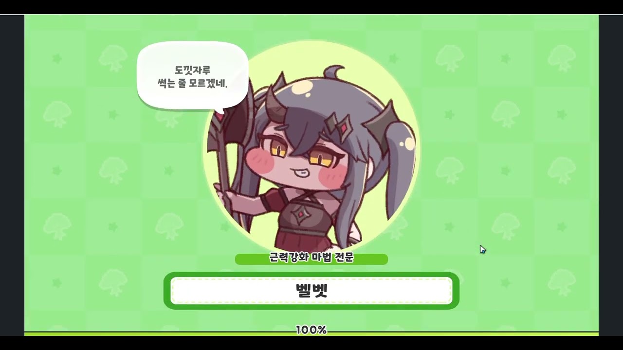 일쾨 13일차