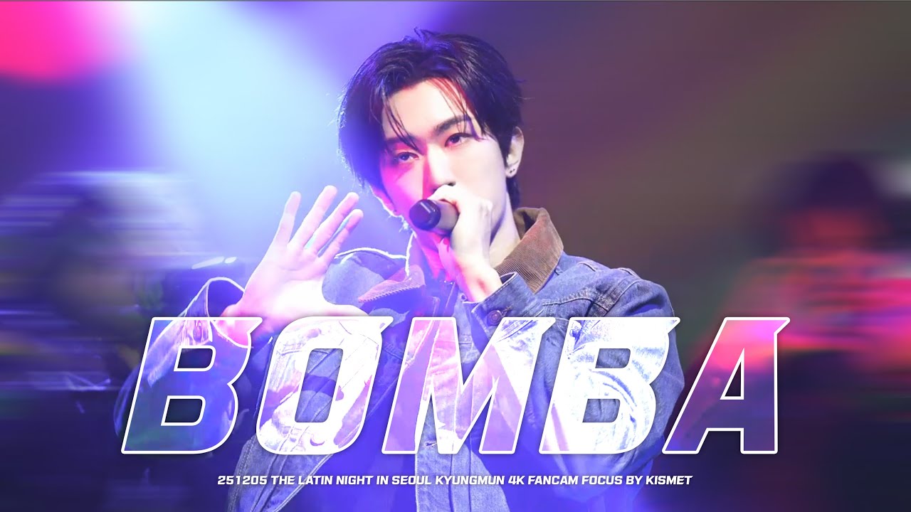 【4K직캠】BOMBA丨The Latin Night in Seoul丨유나이트(YOUNITE) 경문 FOCUS FANCAM