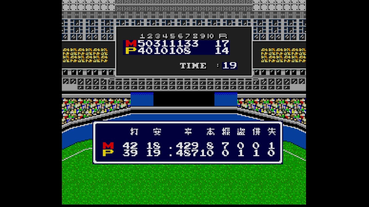 【PCE】ワールドスタジアム91  2026-0219