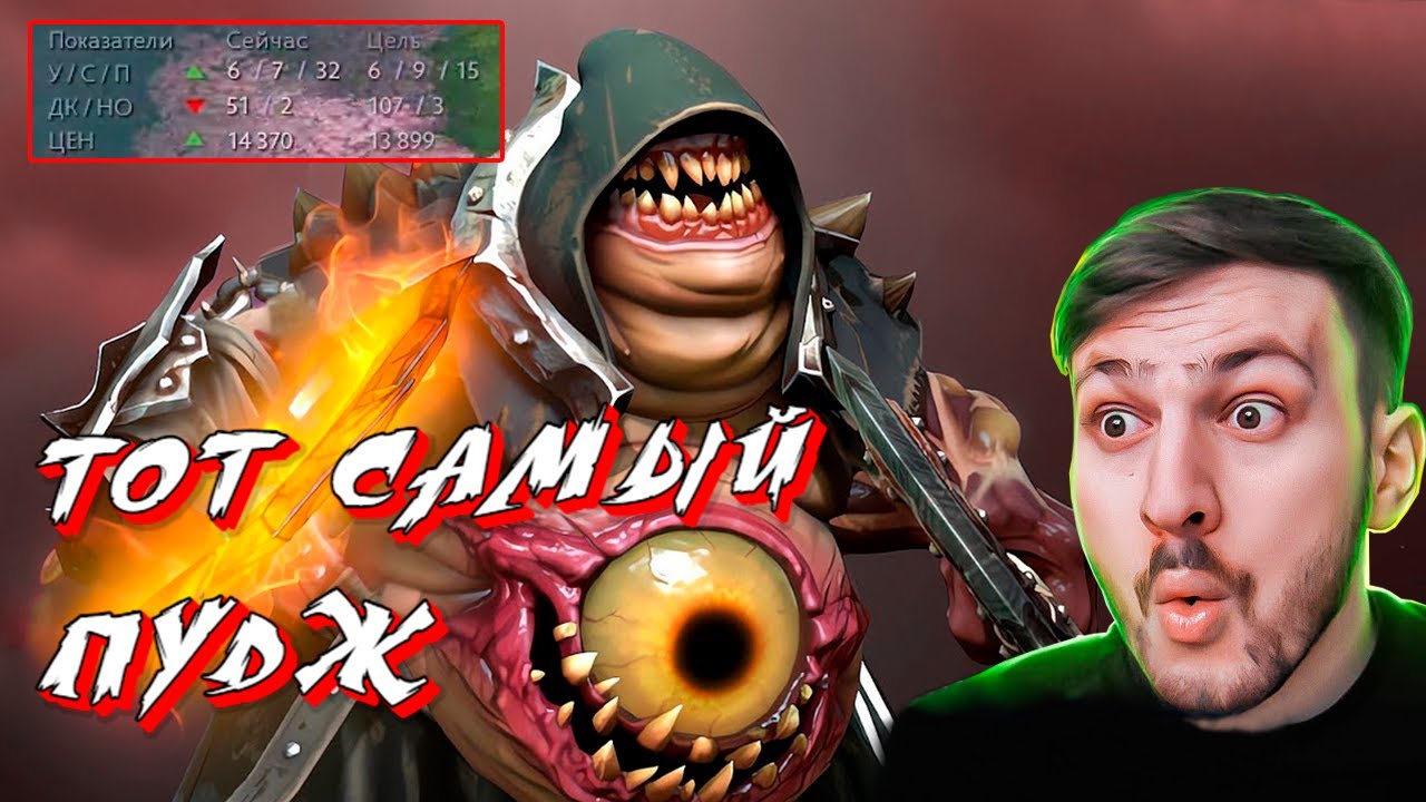 ПО-БРАТСКИ ! ПУДЖ В ДЕЛЕ ! ЮВЕЛИРНЫЕ ХУКИ (AlikSunder) 7.37e dota 2, pudge !