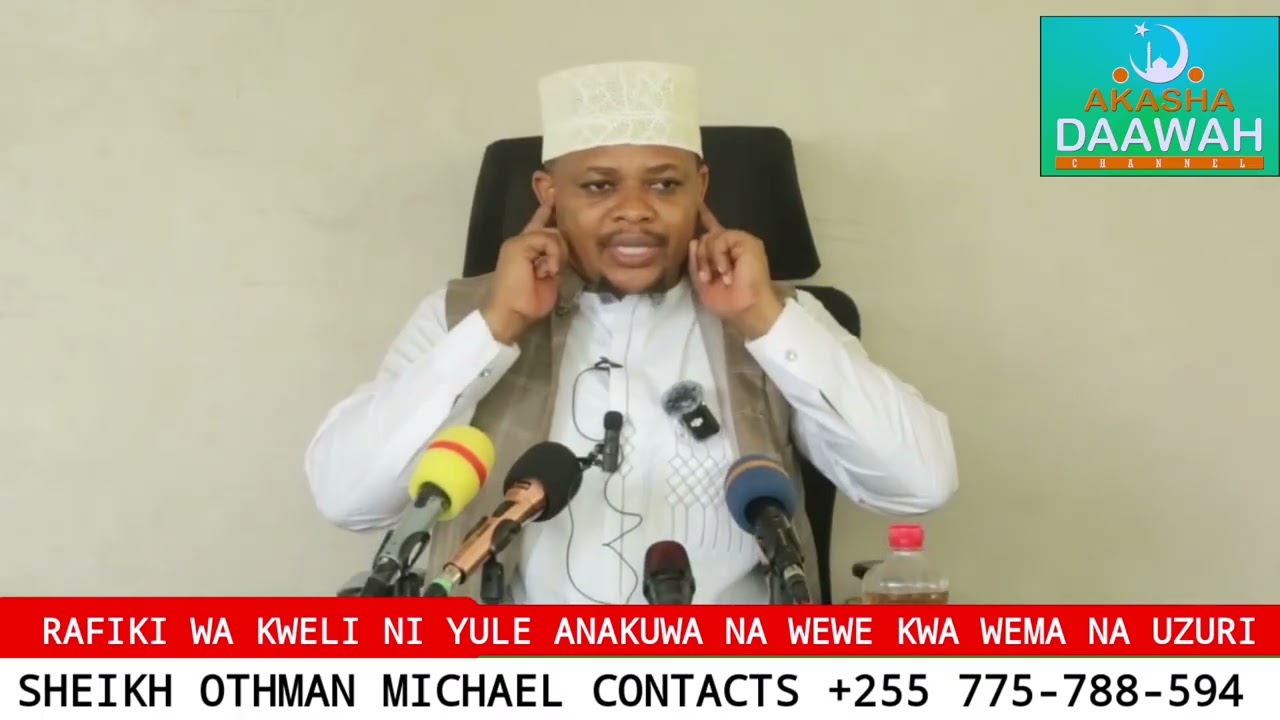 RAFIKI WA KWELI NI YUPI | SHEIKH OTHMAN MICHAEL 
