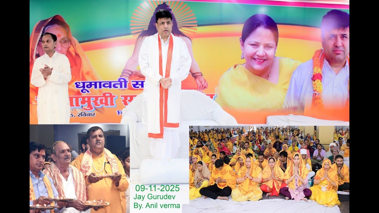 PART  -  2     ,09 11 2025 Bijnor shivir ki yadgar pal Gurudev  shri Arvind shrimali ka sath