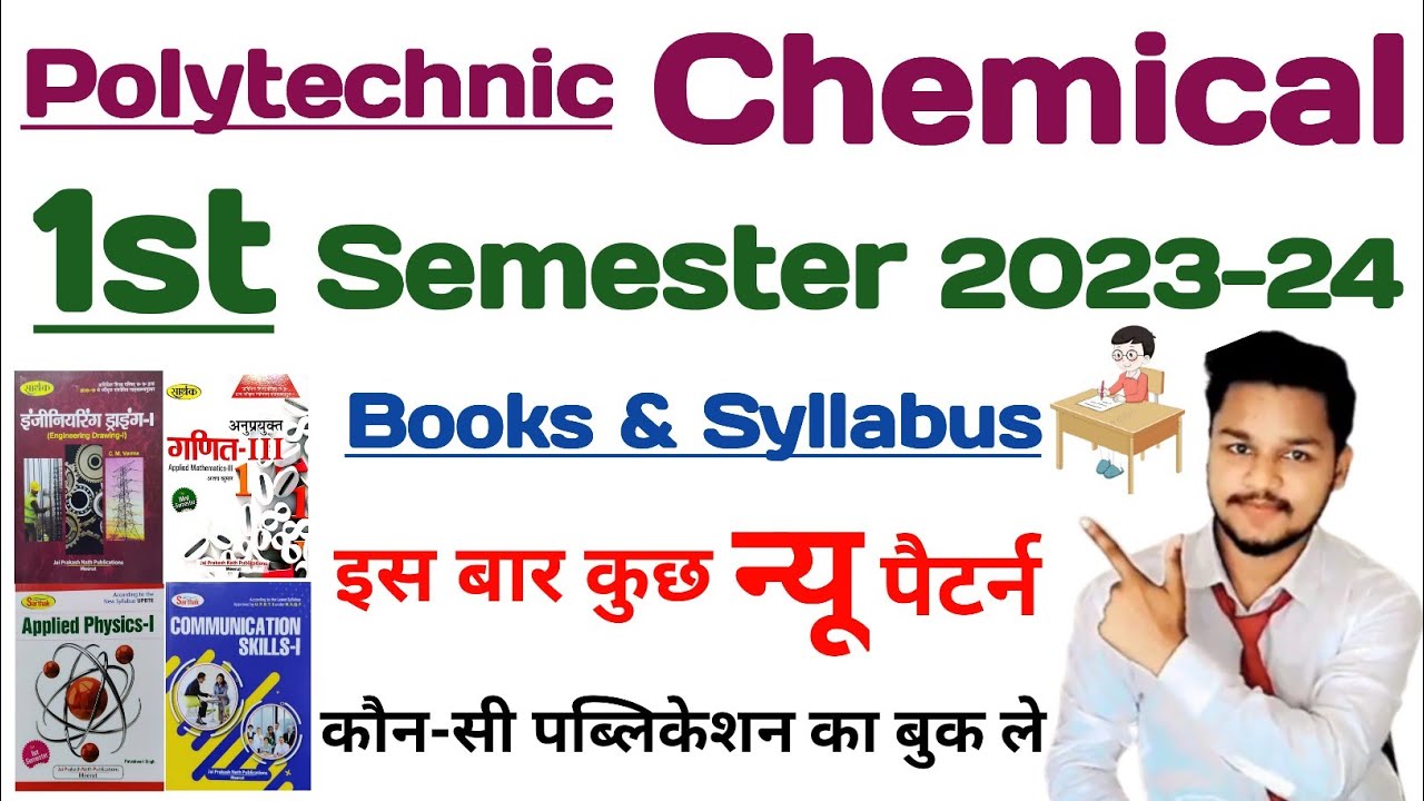 Chemical  Engineering 1st Semester BTEUP Syllabus 2023-24 | New Syllabus |@ShyamEducationworld