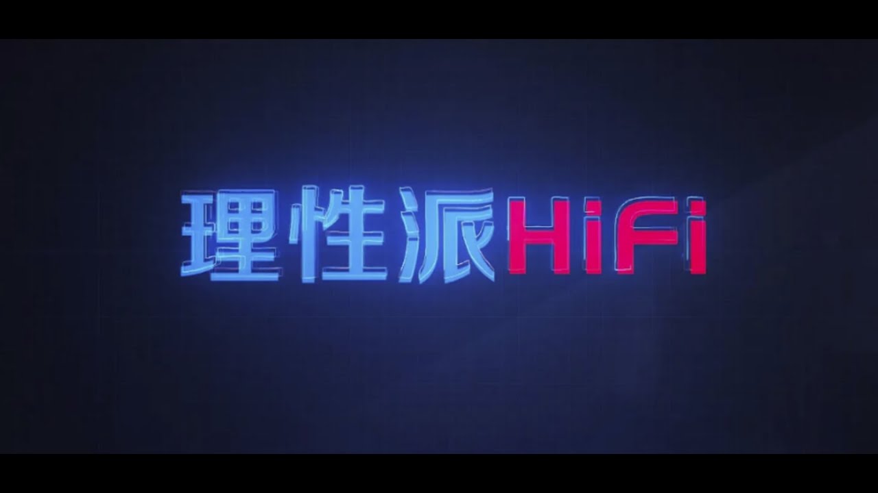 今年夏天有哪些值得买的音箱耳机？（下）