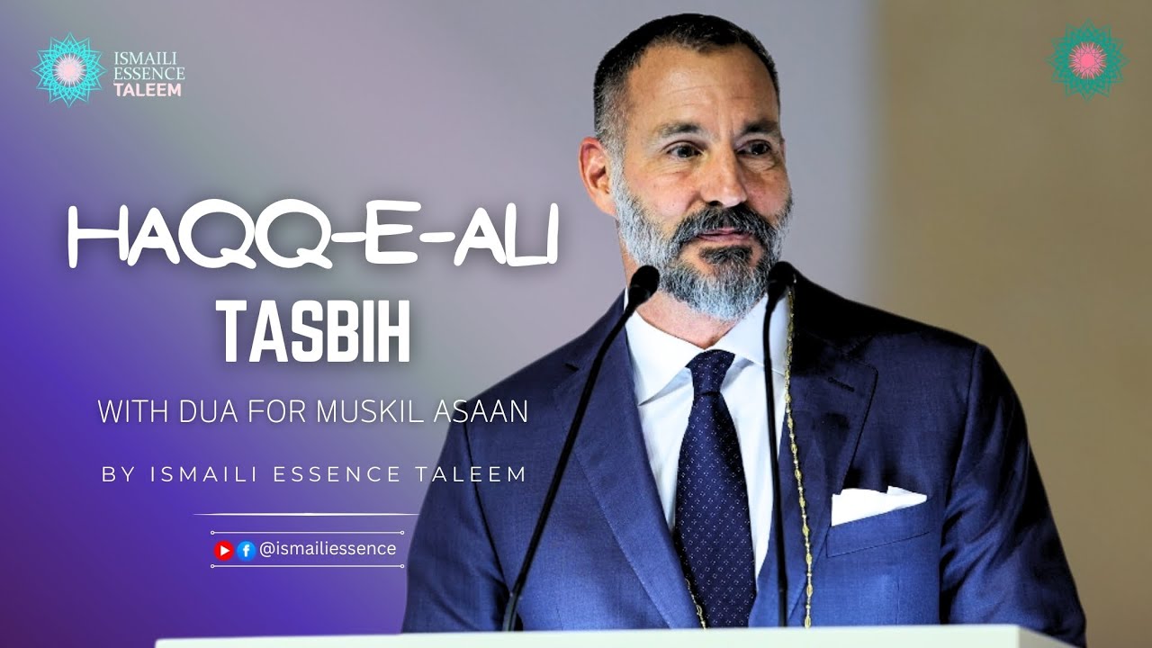 Musical Tasbih — Ya Ali Haq Tu (Flute & Piano) | Medium Tempo Zikr for Calm & Healing