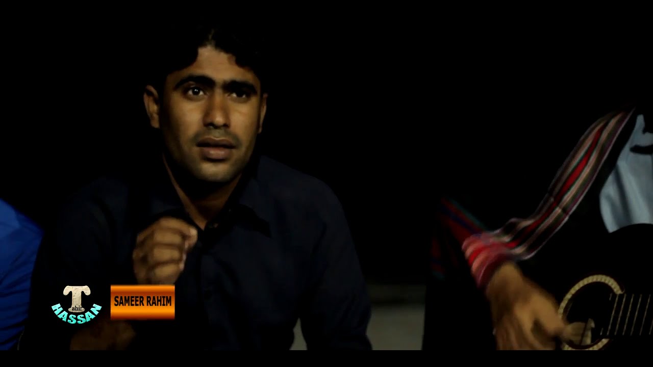 Tachan Nod o Darya/Sameer Rahim/poet/Doli Bag