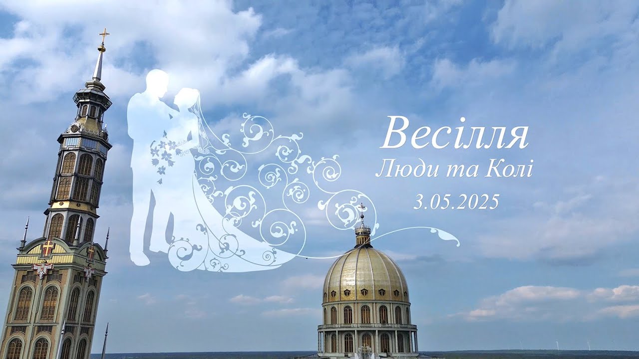 Весілля Люди і Колі в Ліхені та ресторації Ніагара. Wedding day of Ludmila and Mykola in Lichen.