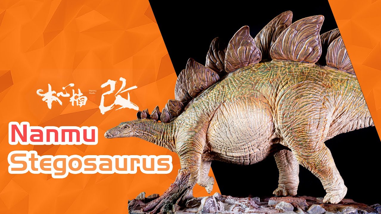 Nanmu Stegosaurus - Jurassic Brazil Collection