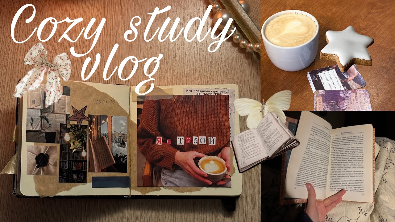 cozy study vlog📝✨