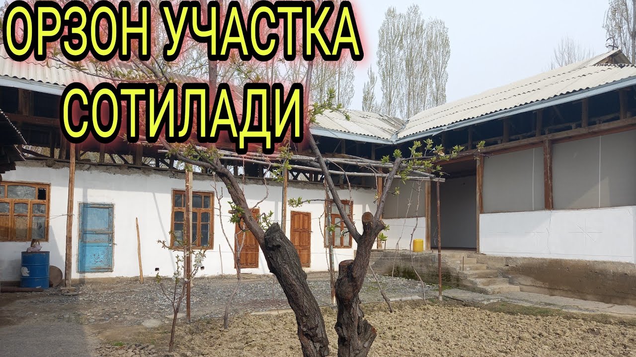 ОРЗОН УЧАСТКА КЕЛДИ +998934297974