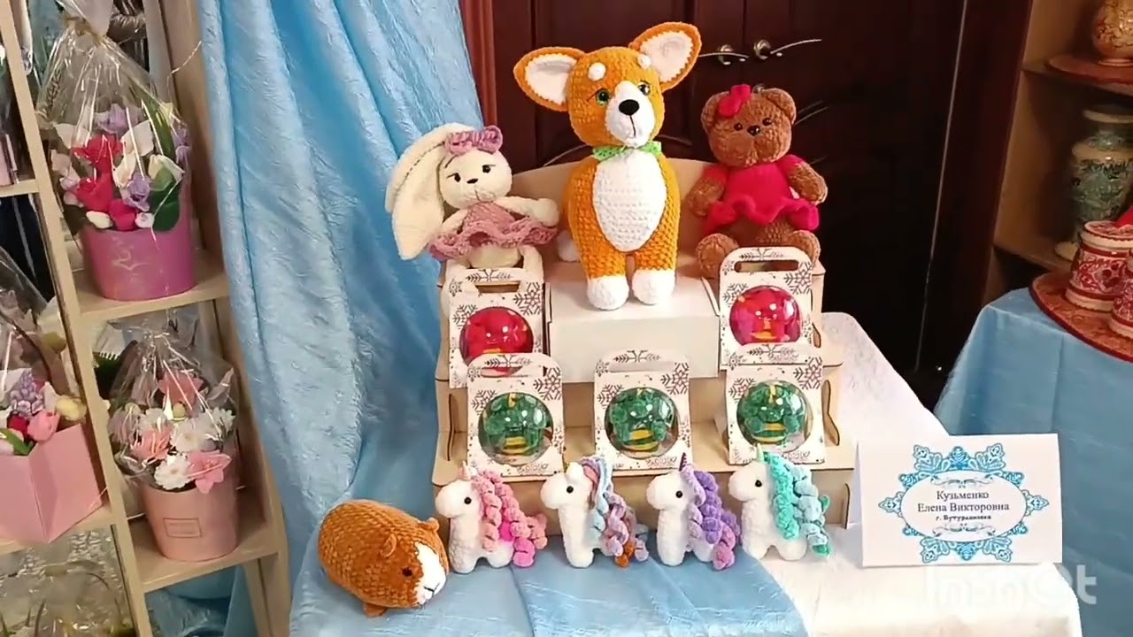 Игрушки в наличии, небольшие покупки, новые необычные заказы.