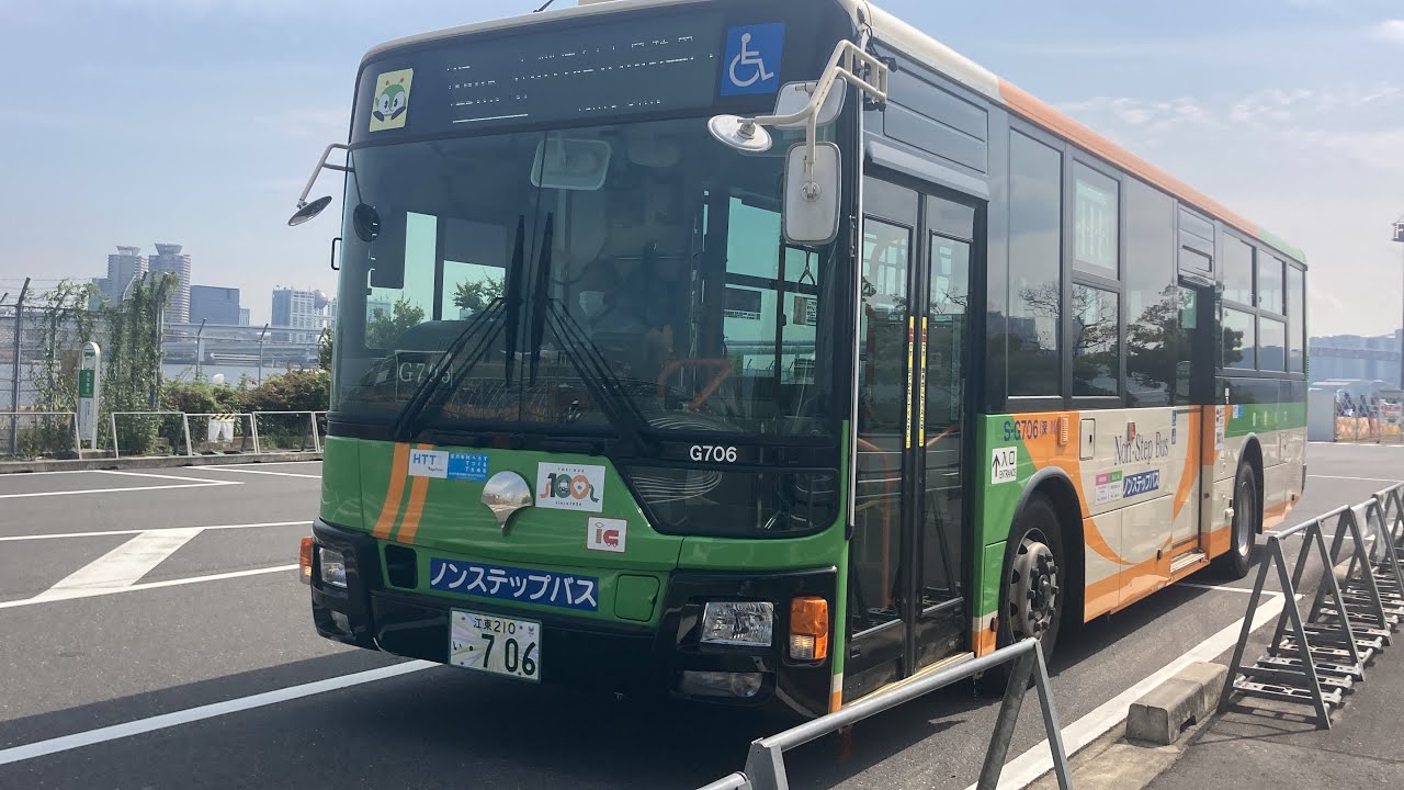 都営バス前面展望 車窓 晴海埠頭→東京駅丸の内南口/ 都05-1 晴海埠頭1417発