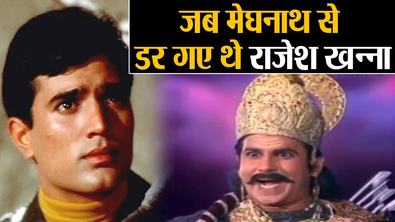 Ramayan के MeghNath Vijay Arora जिसने Rajesh Khanna की भी उड़ा दी थी नींद | Shudh Manoranjan