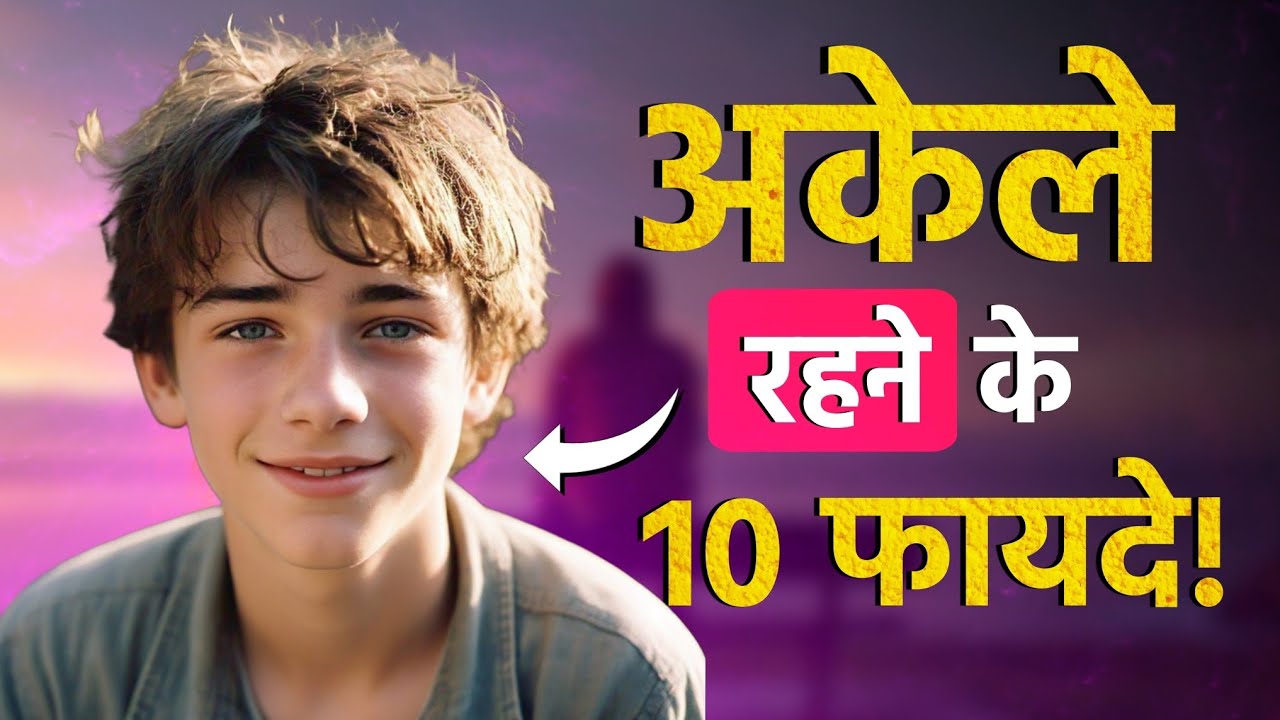 So many benefits of living alone 💪 || How to Stay Alone || Mr Creative