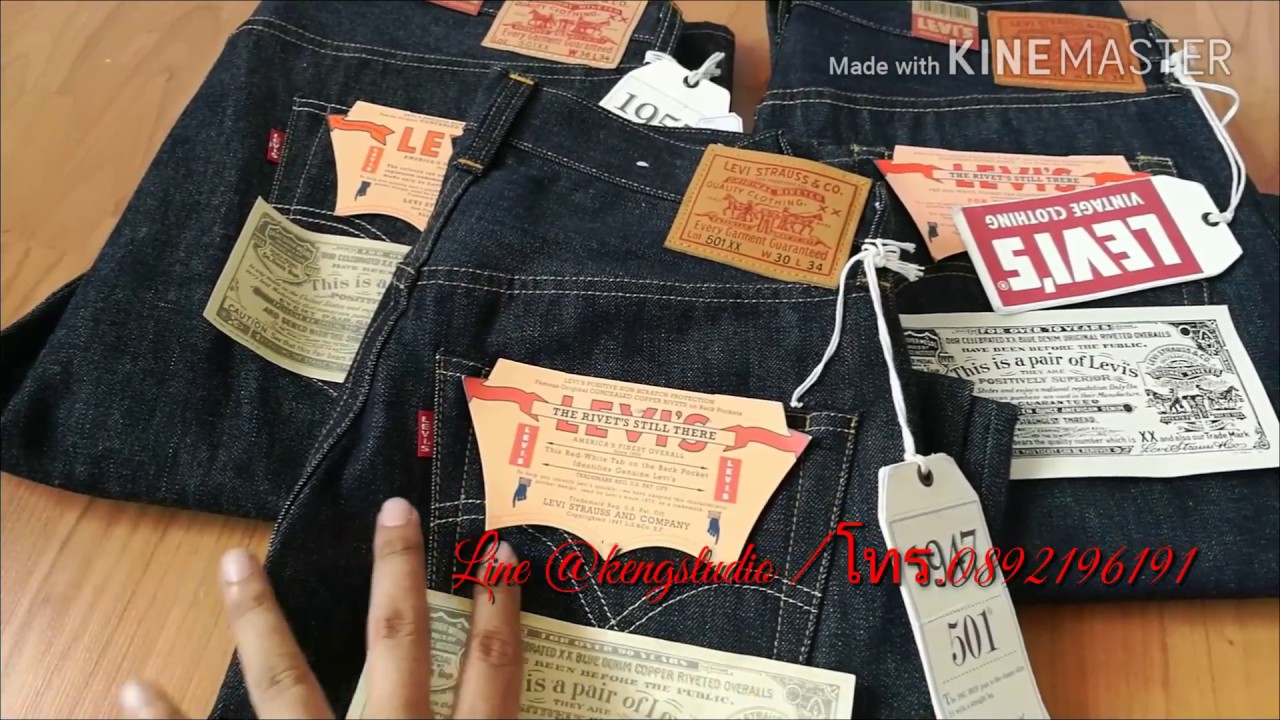 LEVIS 501xx BigE1947 Made In USA
