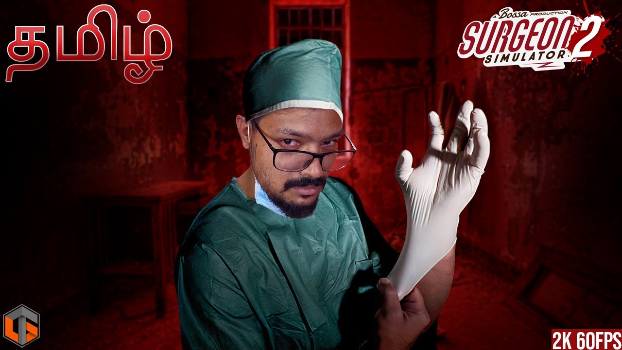 டாக்டர் | Surgeon Simulator 2 Tamil | Co-op Episode 1 | Fun Game Live | TamilGaming