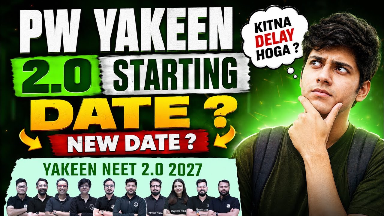 Pw Yakeen 2.0 2027 Batch Starting Date | Pw Yakeen 2.0 2027 Batch | Pw Yakeen 2.0 2027 Batch Delay